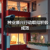 种业振兴行动取得积极成效(图3) 种业振兴行动取得积极成效(图3)