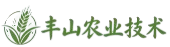 诺云丰山农业技术网